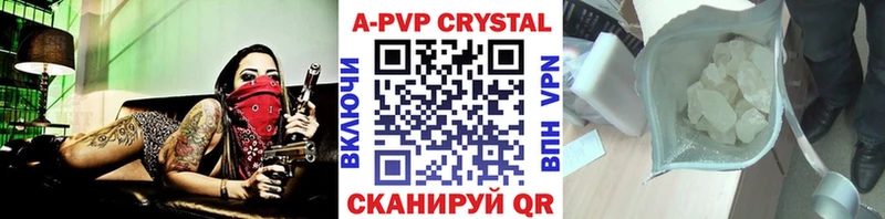 Метадон Поронайск