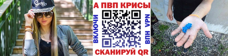 APVP СК КРИС  Поронайск 