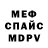 Кодеиновый сироп Lean Purple Drank Sanya Hammer