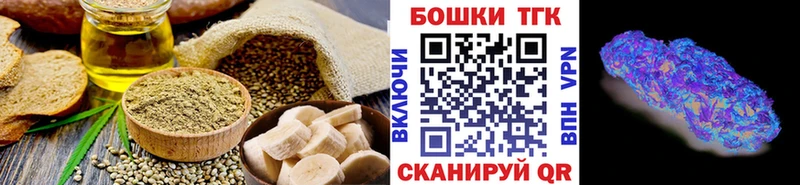 Canna-Cookies марихуана  что такое наркотик  Поронайск 