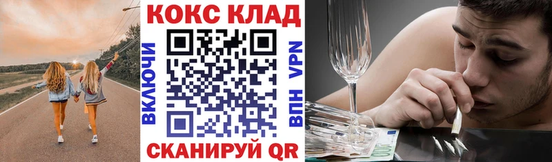 mega ссылки  закладка  Поронайск  Cocaine 98% 