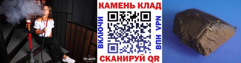 ГАШ Cannabis Поронайск