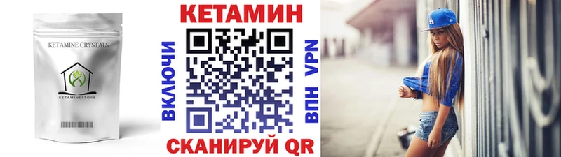 магазин  наркотиков  MEGA ONION  Кетамин ketamine  Поронайск 