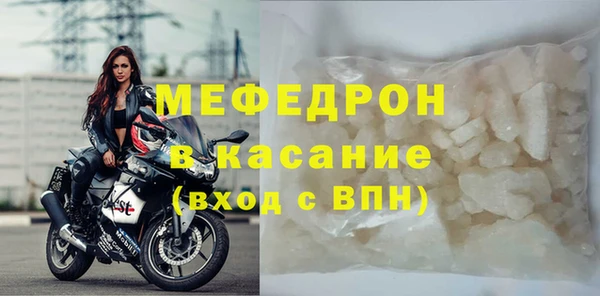 mix Арсеньев