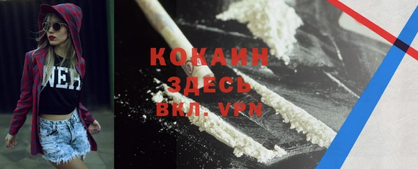 кокаин Аркадак