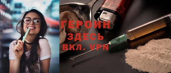 кокаин Аркадак