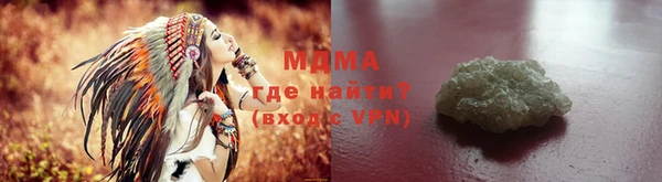 mix Арсеньев