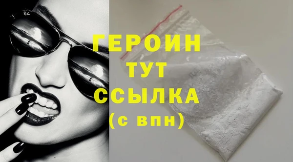 кокаин Аркадак