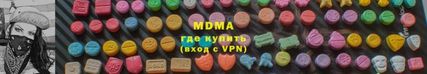 mix Арсеньев