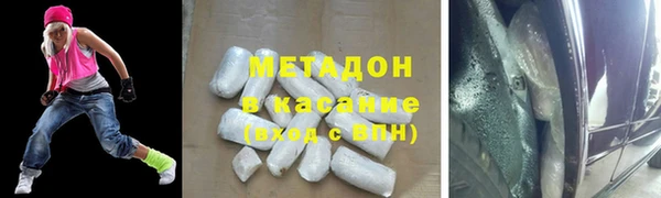 кокаин Аркадак