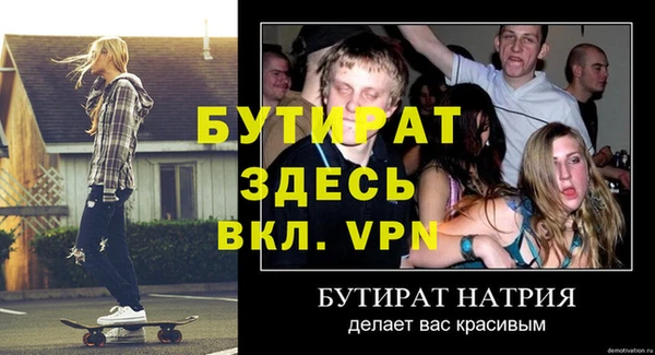 не бодяженный Костерёво