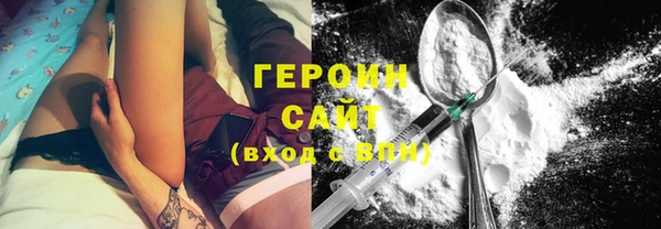 кокаин Аркадак