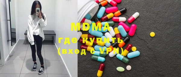 mix Арсеньев