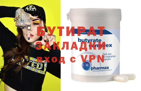 mix Арсеньев