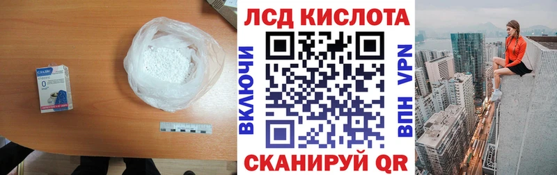 Лсд 25 экстази кислота  Поронайск 