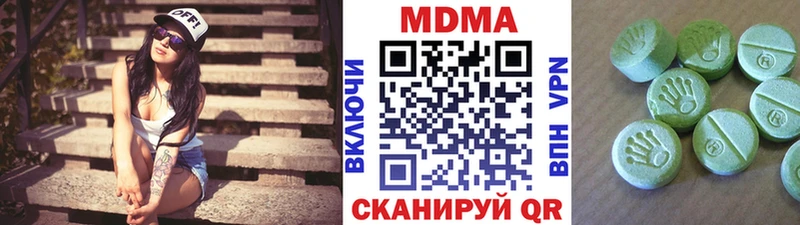 MDMA crystal  Поронайск 