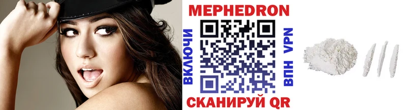KRAKEN сайт  Поронайск  МЯУ-МЯУ mephedrone 