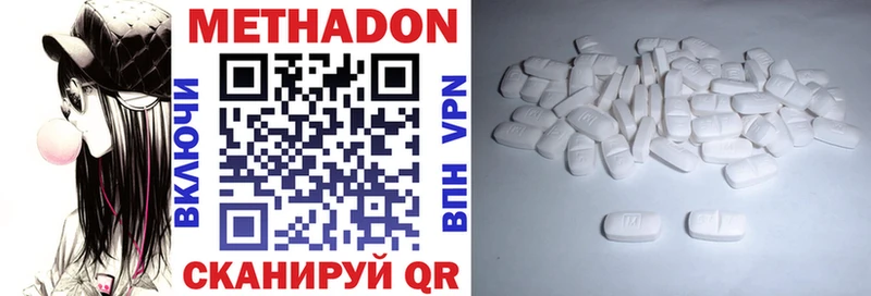 купить   Поронайск  маркетплейс формула  Метадон VHQ 