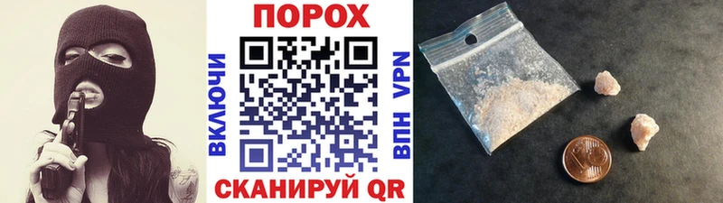Метамфетамин Methamphetamine  blacksprut как зайти  Поронайск 