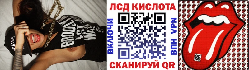 Марки 25I-NBOMe 1,5мг  Поронайск 